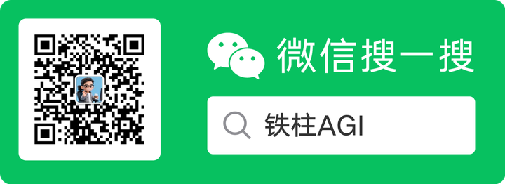 WeChat Search 铁柱AGI